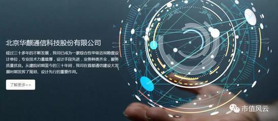 高升控股45倍溢價收購資產(chǎn) 三年新增32億商譽(yù)背后的金融信息技術(shù)外包戰(zhàn)略與風(fēng)險
