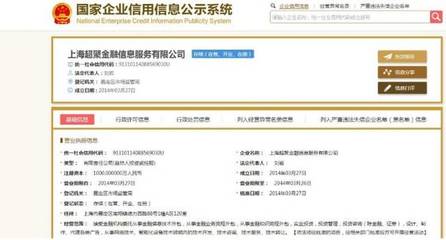 忽悠投資者，戲耍管理層，“殼界老妖”跌停背后 透視金融信息技術外包的隱憂