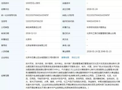 量子科技鑒定《蘭亭序》“真跡”頻現 是歷史突破還是商業鬧劇？